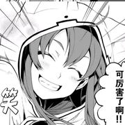 再玩亿会儿就学