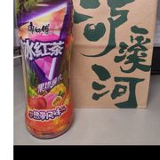 对沈河使用天照流火罢