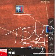 一
