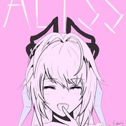 艾莉丝今天吃什么