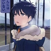 安然