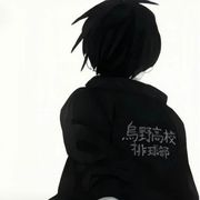 别 忘