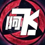 阿飞