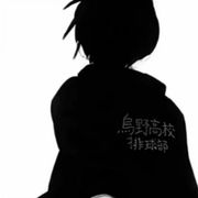 奈钟.