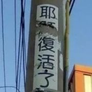 那我懂你意思了