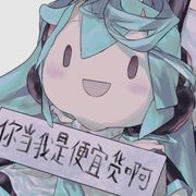 马什么梅？