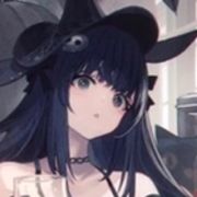 可惜