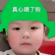 en