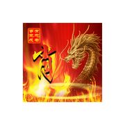 小七