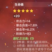 山中之物