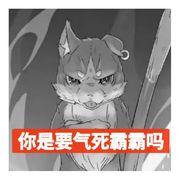 绘