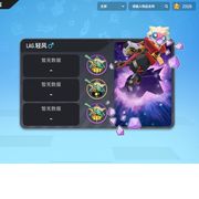 香肠派对LAG