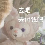 喵菇凉
