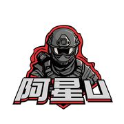 阿星U