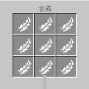 fadingrain