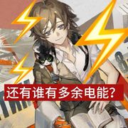 之湫¹ ⁹ ⁹ ⁹