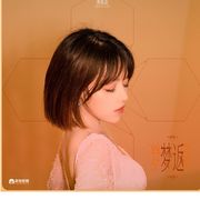 y梦见狮子o丶