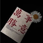 维克多·拉斯体格