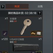 萝卜不是小黑子