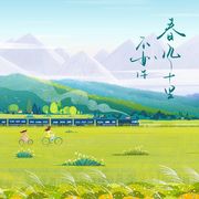 Zhang