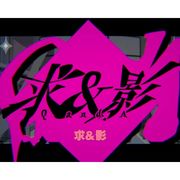 教主牛逼