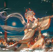 夌蝶