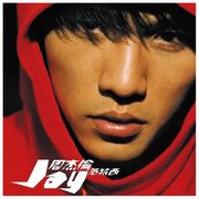 玲珑骰子安红豆