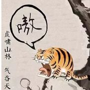 熬夜对身体不好