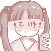 我吃饱了！