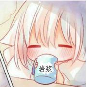 没脑子别跟我说话