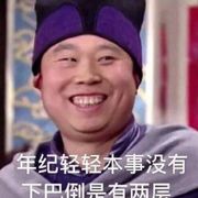 与薛定谔的猫恋爱