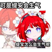 缇安