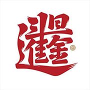 日进斗金软件开发