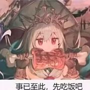 有一个人前来买もぺ