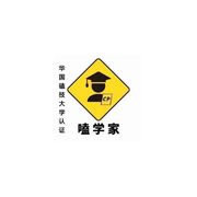 六安