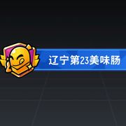 五行缺钱