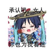 阿帽的腿部挂件