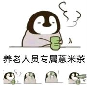 颖川