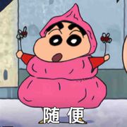 喵了个喵
