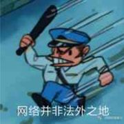 礼拜二的蓝狗