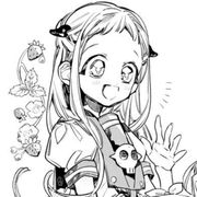 榆