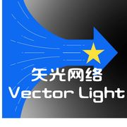 王梓，矢光网络/LS魔方