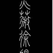 JINWEIXUYANG