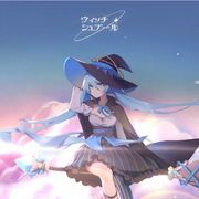 扶腰直上小鹤影