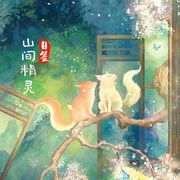 玄墨