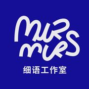 Murmurs细语工作室
