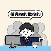 萌趣家的小年糕