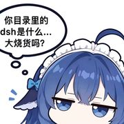 不是袜子