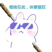 暴打徐凤年