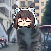 猫猫虫牙
